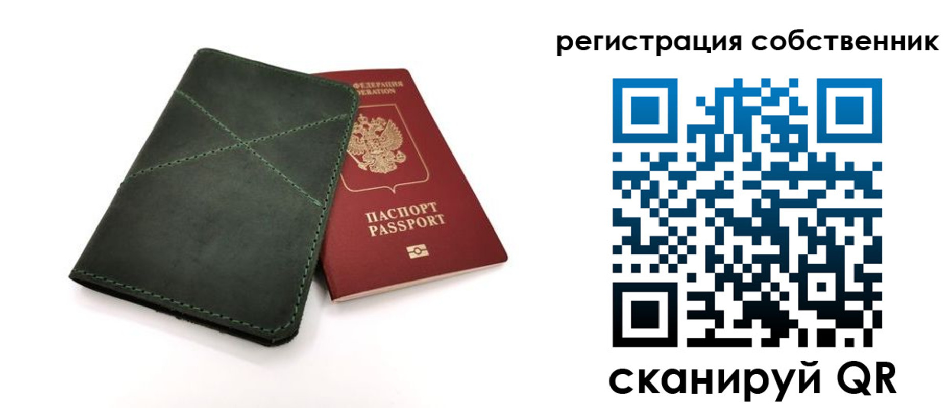 регистрация для школы в Заводоуковске